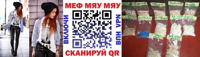 Купить Спас-Деменск Каннабис Cocaine СОЛЬ Мефедрон