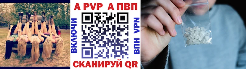 Alpha PVP VHQ  mega зеркало  Спас-Деменск  где продают  