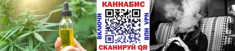 Еда ТГК конопля  что такое наркотик  Спас-Деменск 