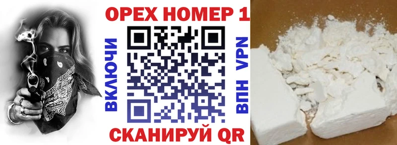 КОКАИН FishScale  Спас-Деменск 