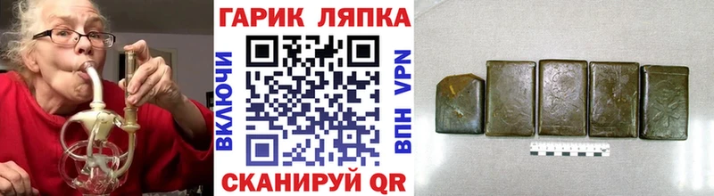 ГАШ хэш  omg ТОР  Спас-Деменск  купить наркотик 