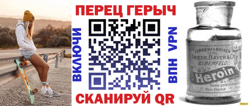 где купить наркоту Спас-Деменск Героин гречка