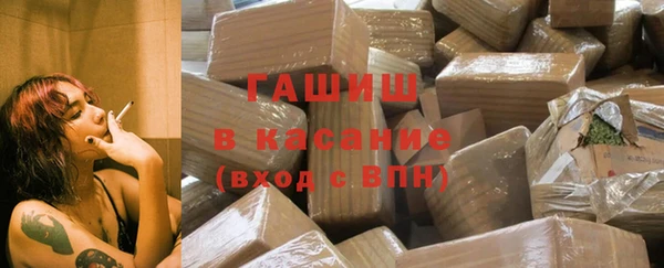 кокаин премиум Аркадак