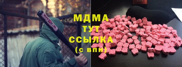 ECSTASY Армянск