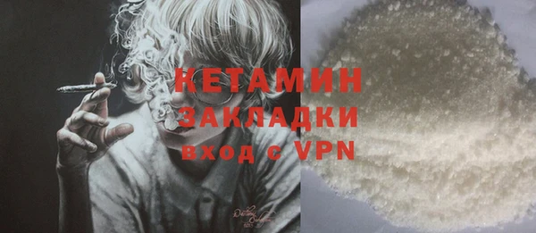 кокаин премиум Аркадак