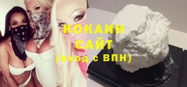 ECSTASY Армянск