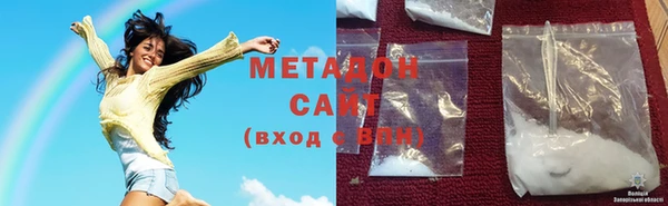 бутират Балахна