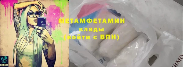 ECSTASY Армянск