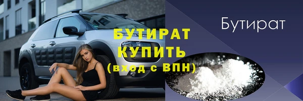 ECSTASY Армянск