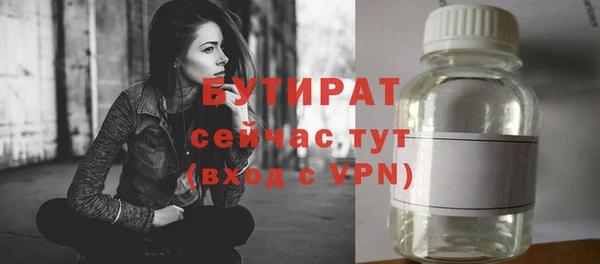 кокаин премиум Аркадак