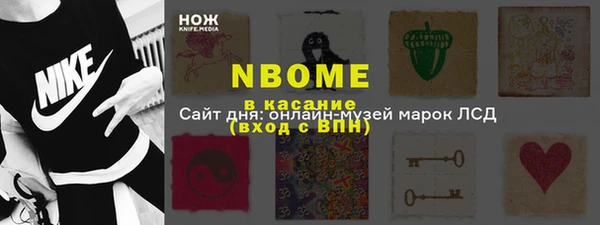 спайс Баксан