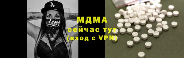 ECSTASY Армянск