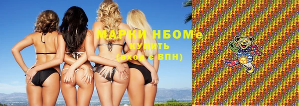 кокаин премиум Аркадак