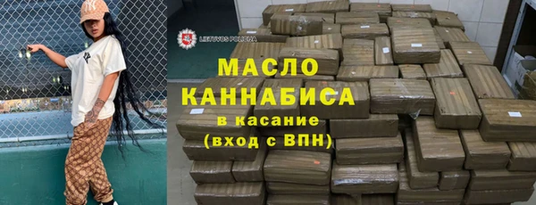 кокаин премиум Аркадак