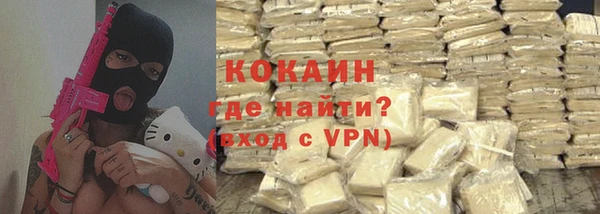 кокаин премиум Аркадак
