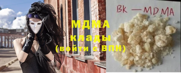 кокаин премиум Аркадак