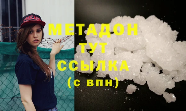 кокаин премиум Аркадак