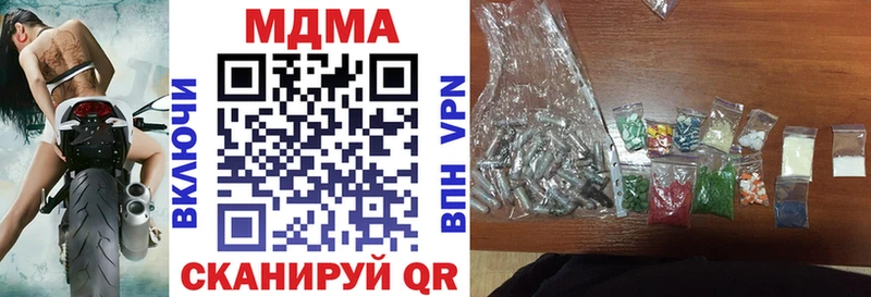 MDMA Molly Спас-Деменск