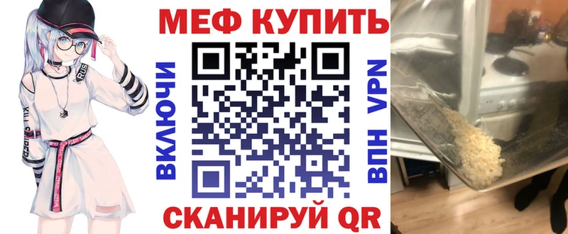 Мефедрон mephedrone Спас-Деменск