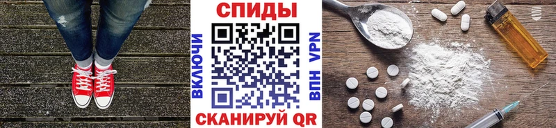 Метамфетамин пудра  Спас-Деменск 
